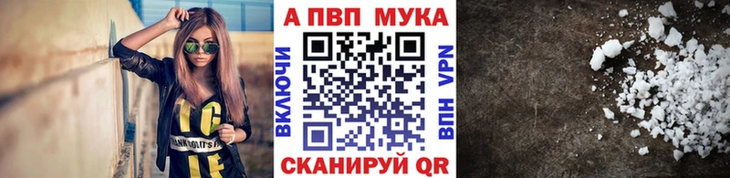 что такое Донской A-PVP VHQ