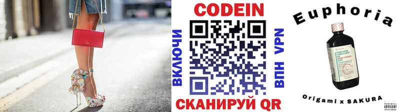 OMG зеркало  Донской  Кодеиновый сироп Lean напиток Lean (лин) 