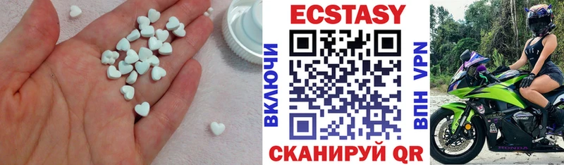 Ecstasy DUBAI Донской