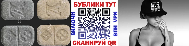 продажа наркотиков  Донской  Ecstasy XTC 
