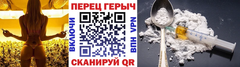 ГЕРОИН VHQ  купить   Донской 