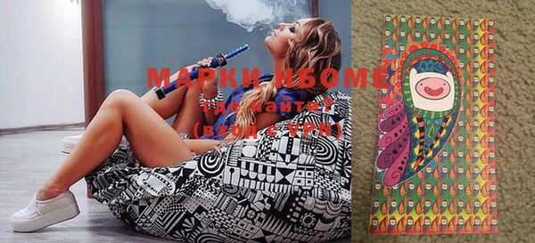 MESCALINE Бронницы