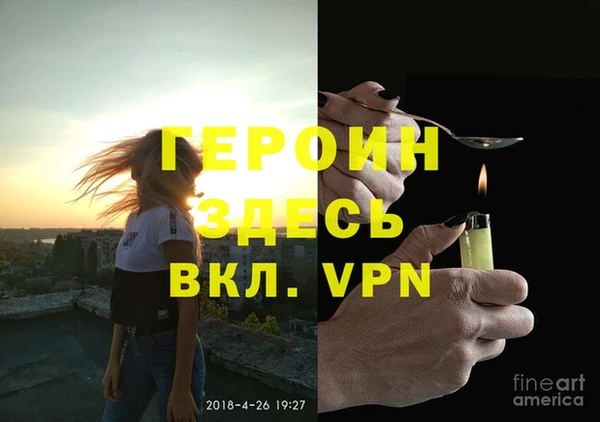 гашишное масло Верея
