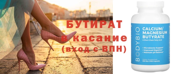 apvp Слюдянка