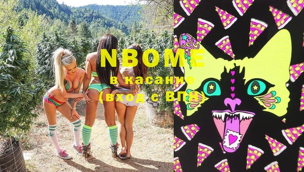 MESCALINE Бронницы