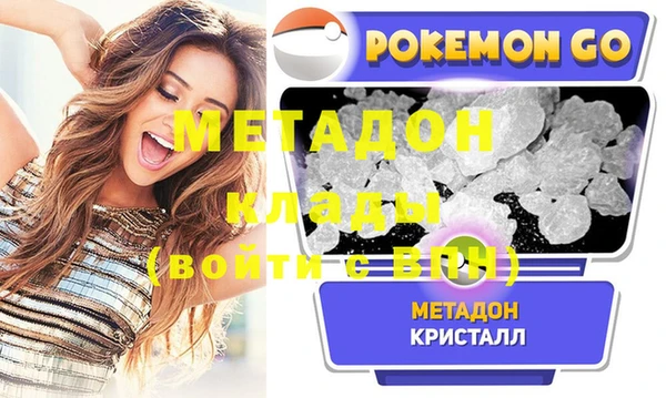 амфетамин Бугульма