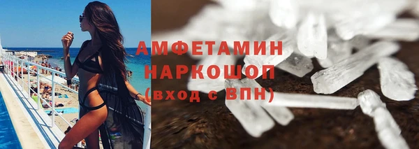 MESCALINE Бронницы