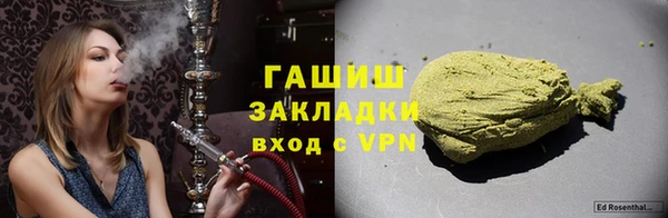 ALPHA PVP Бородино
