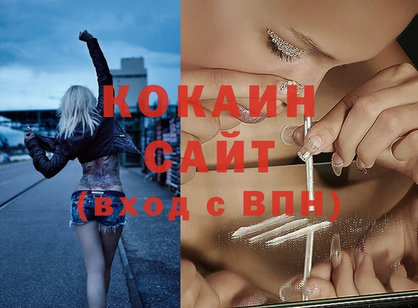 эйфоретик Верхний Тагил