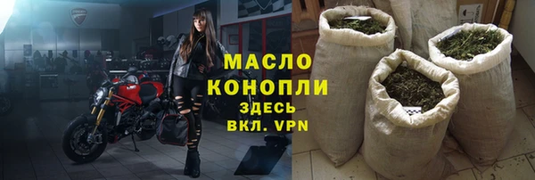 амфетамин Бугульма