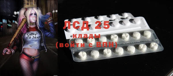 гашишное масло Верея