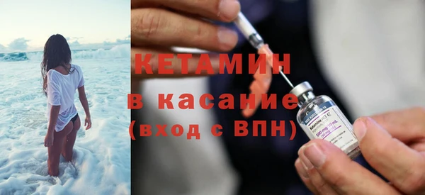 бутират Семилуки