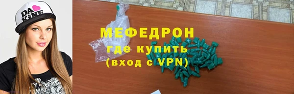 MESCALINE Бронницы