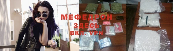 ALPHA PVP Бородино