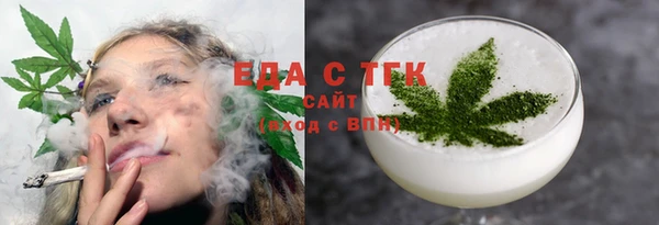 эйфоретик Верхний Тагил