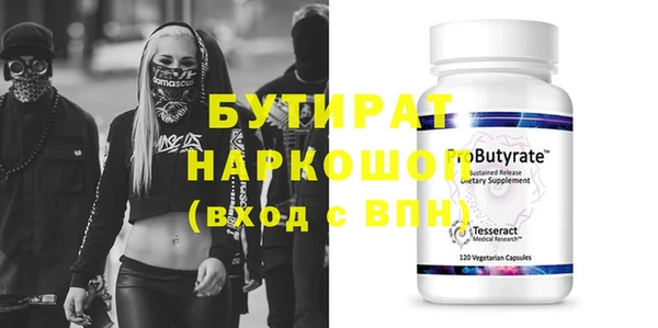 jwh Богородицк