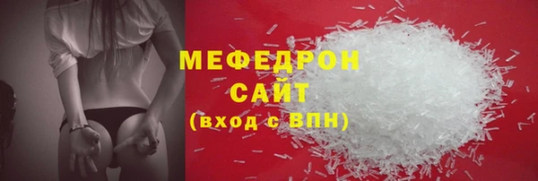 гашишное масло Верея