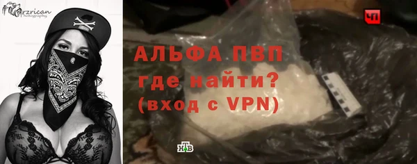 амфетамин Бугульма