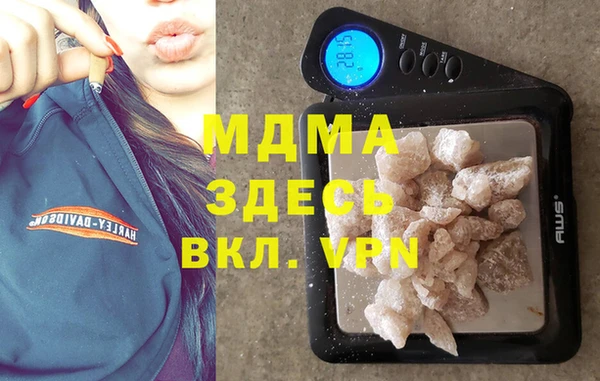 гашишное масло Верея