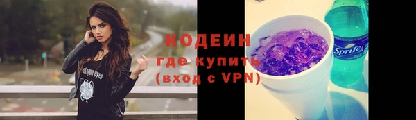 гашишное масло Верея