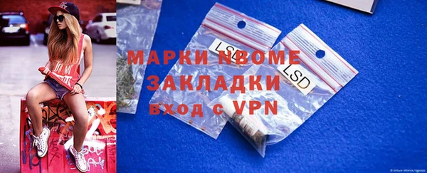 mdpv Вяземский