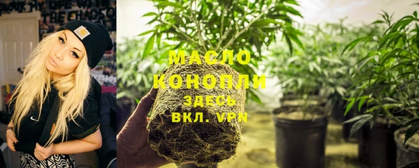мескалин Вязники