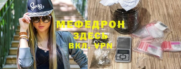 MESCALINE Бронницы