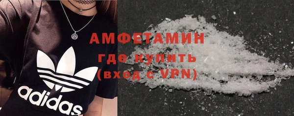 MESCALINE Бронницы