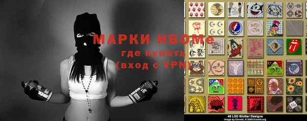 амфетамин Бугульма
