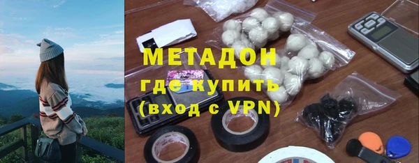 амфетамин Бугульма