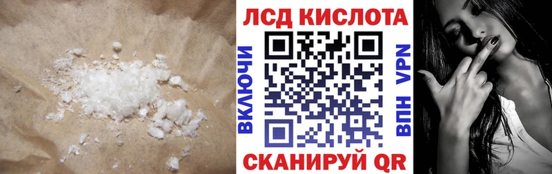 ЛСД экстази ecstasy  где купить наркотик  Донской 