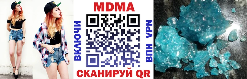 MDMA Molly  купить наркотик  ссылка на мегу сайт  Донской 