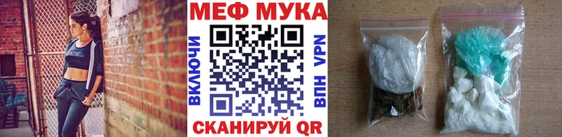 МЯУ-МЯУ mephedrone  Донской 