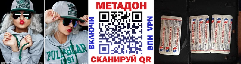hydra онион Донской МЕТАДОН мёд