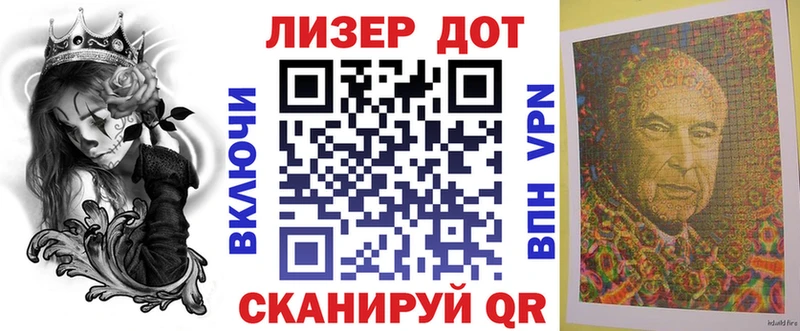 как найти закладки Донской Марки N-bome 1,5мг