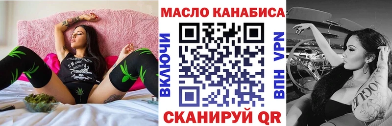 Дистиллят ТГК THC oil  Донской 